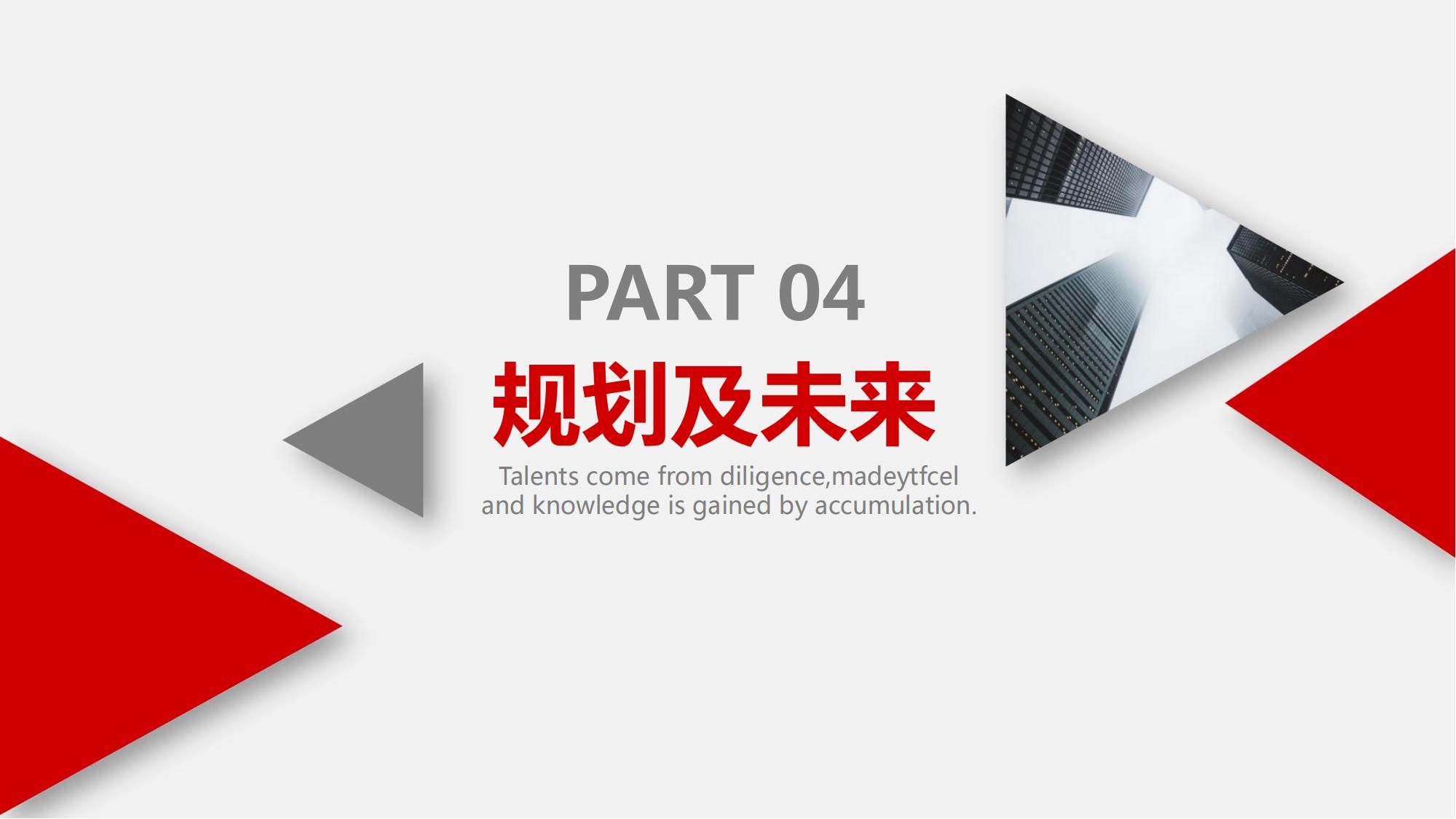 蘇訊網(wǎng)招商介紹2024(1)_18