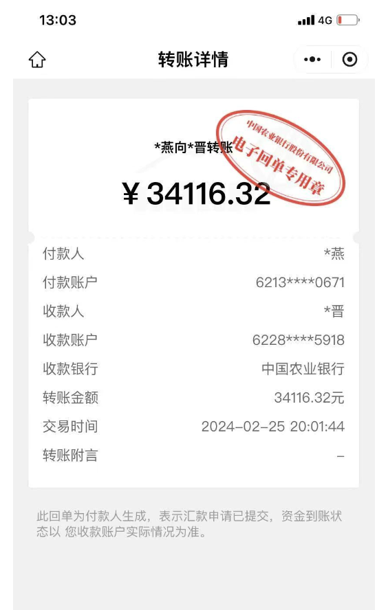 截屏2025-06-23 11 截屏2025-06-23 11