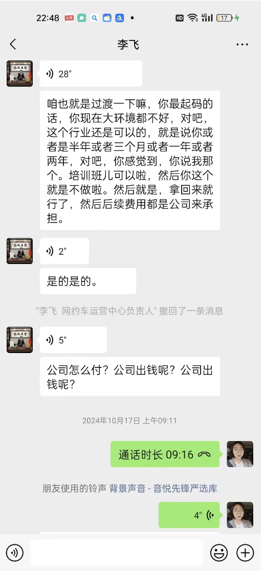 截屏2025-07-03 08 截屏2025-07-03 08