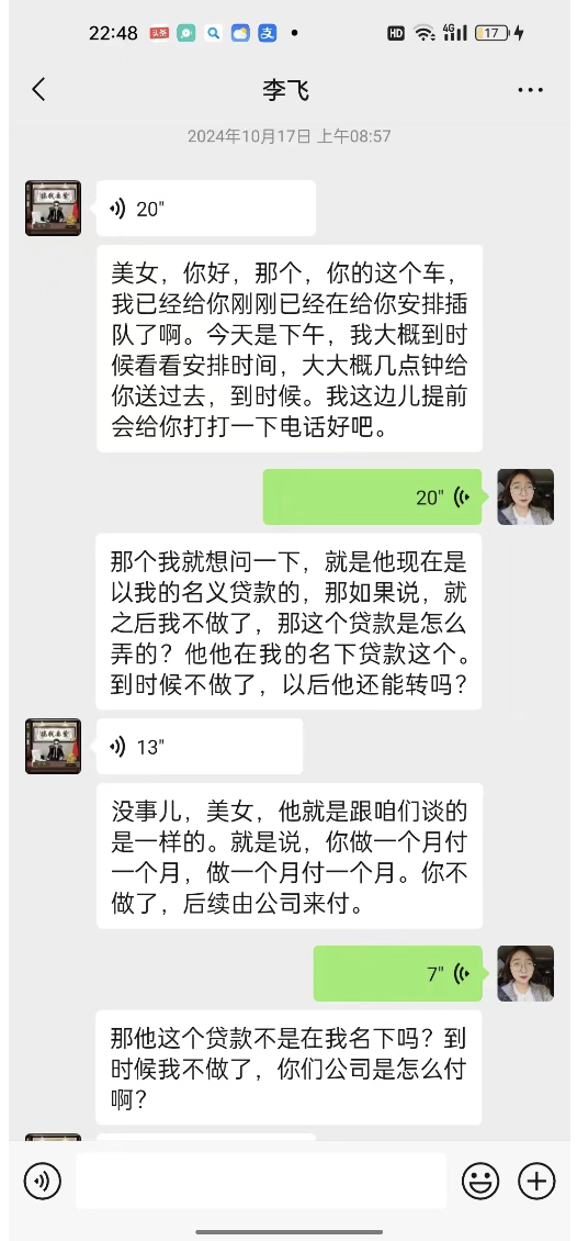 截屏2025-07-03 08 截屏2025-07-03 08