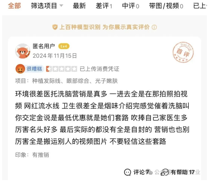 截屏2025-07-12 11 截屏2025-07-12 11