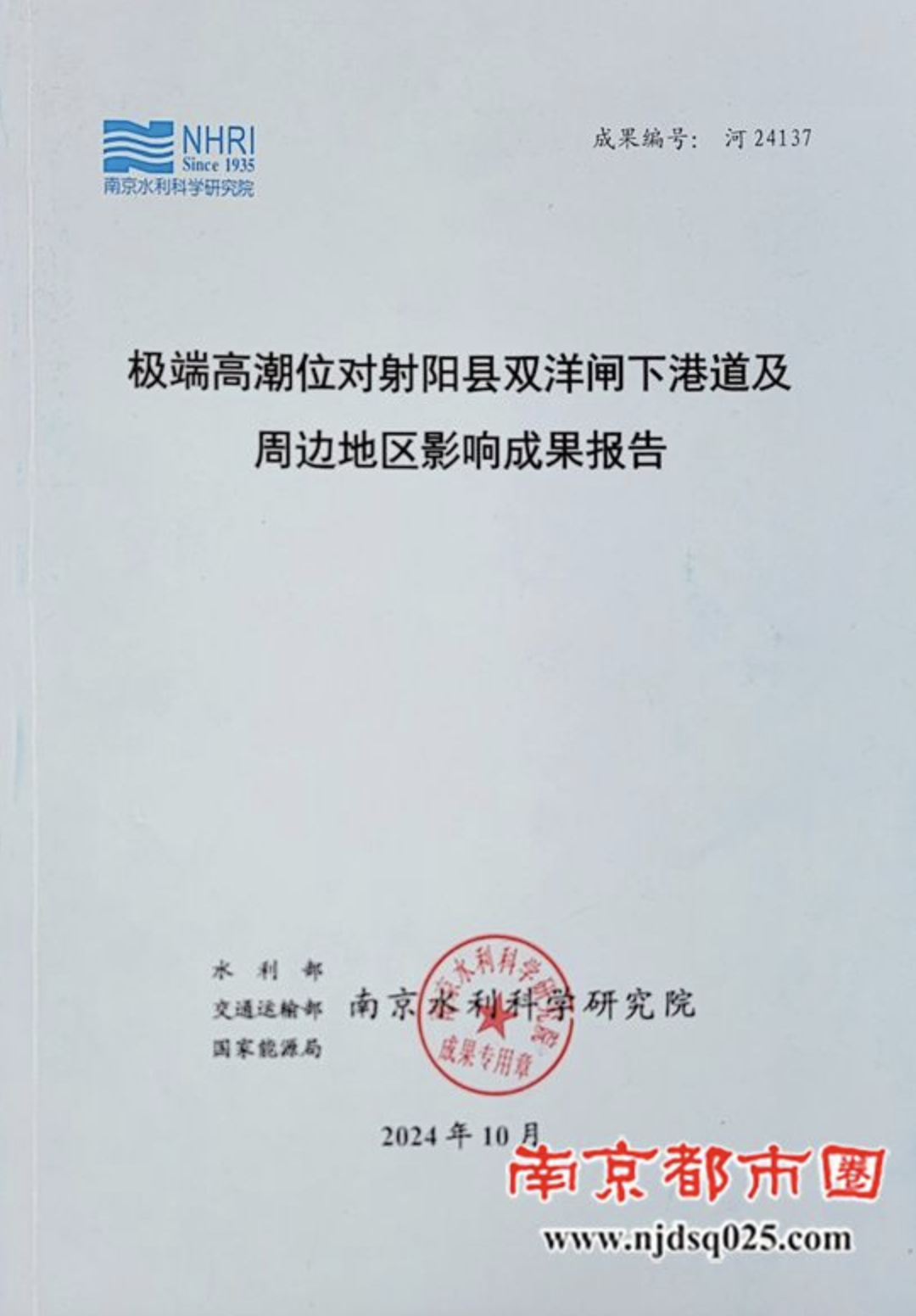 截屏2025-07-14 09 截屏2025-07-14 09