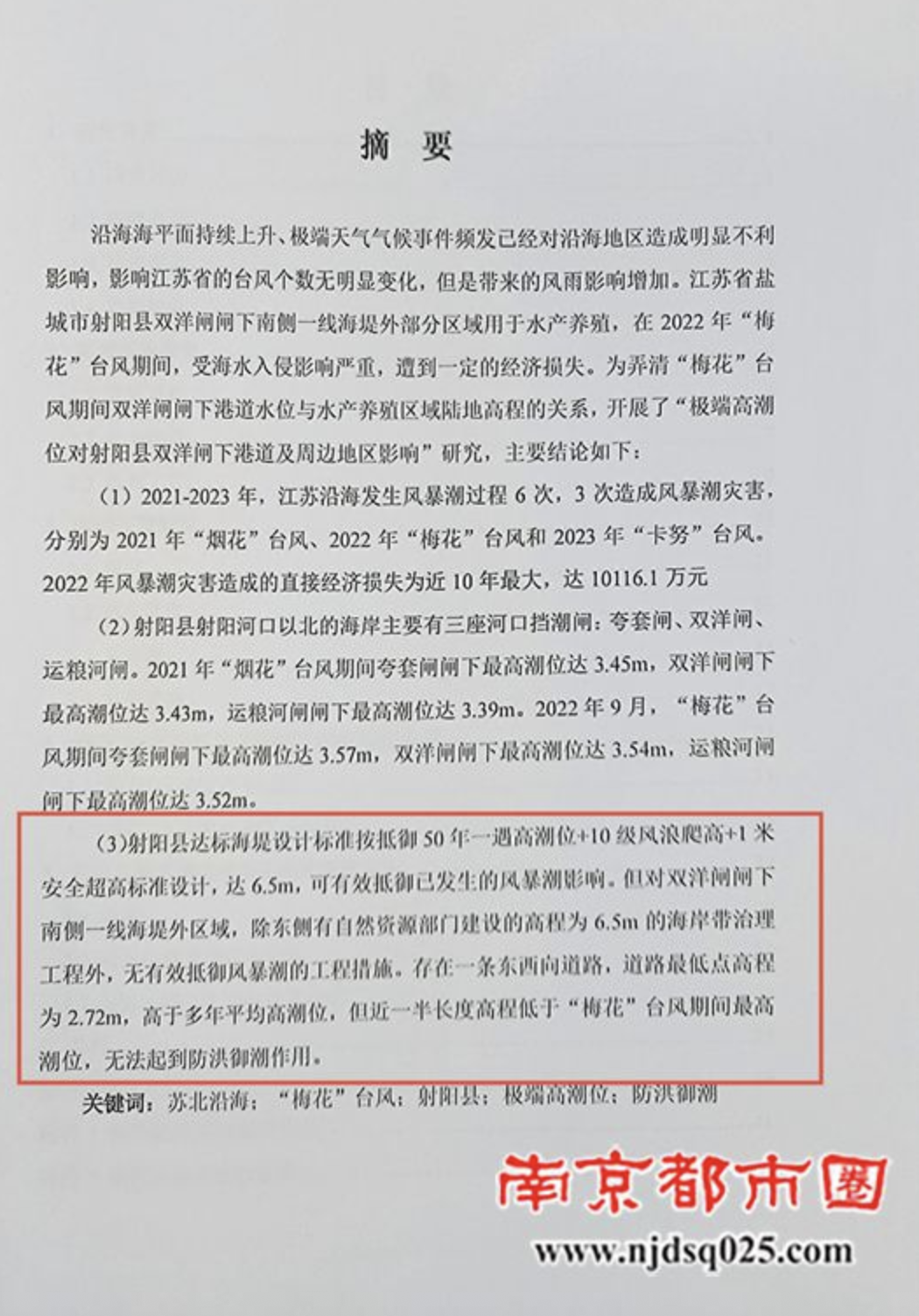 截屏2025-07-14 09 截屏2025-07-14 09