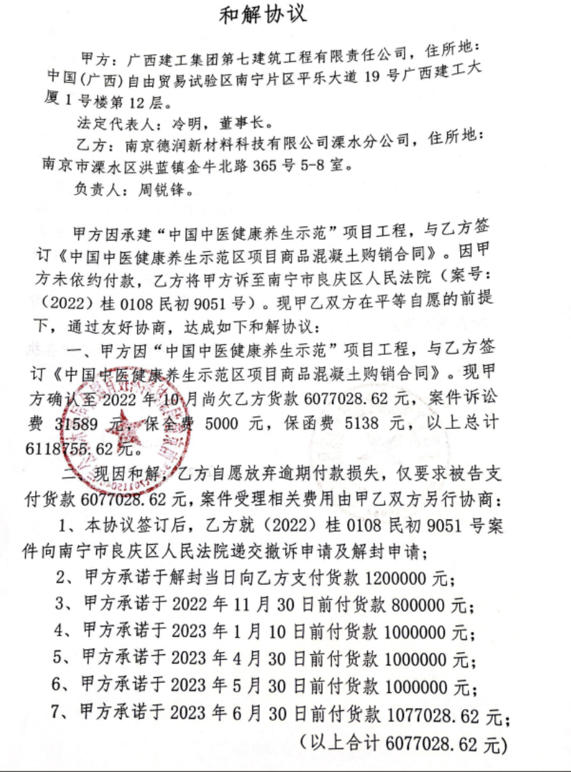 截屏2025-07-14 15 截屏2025-07-14 15