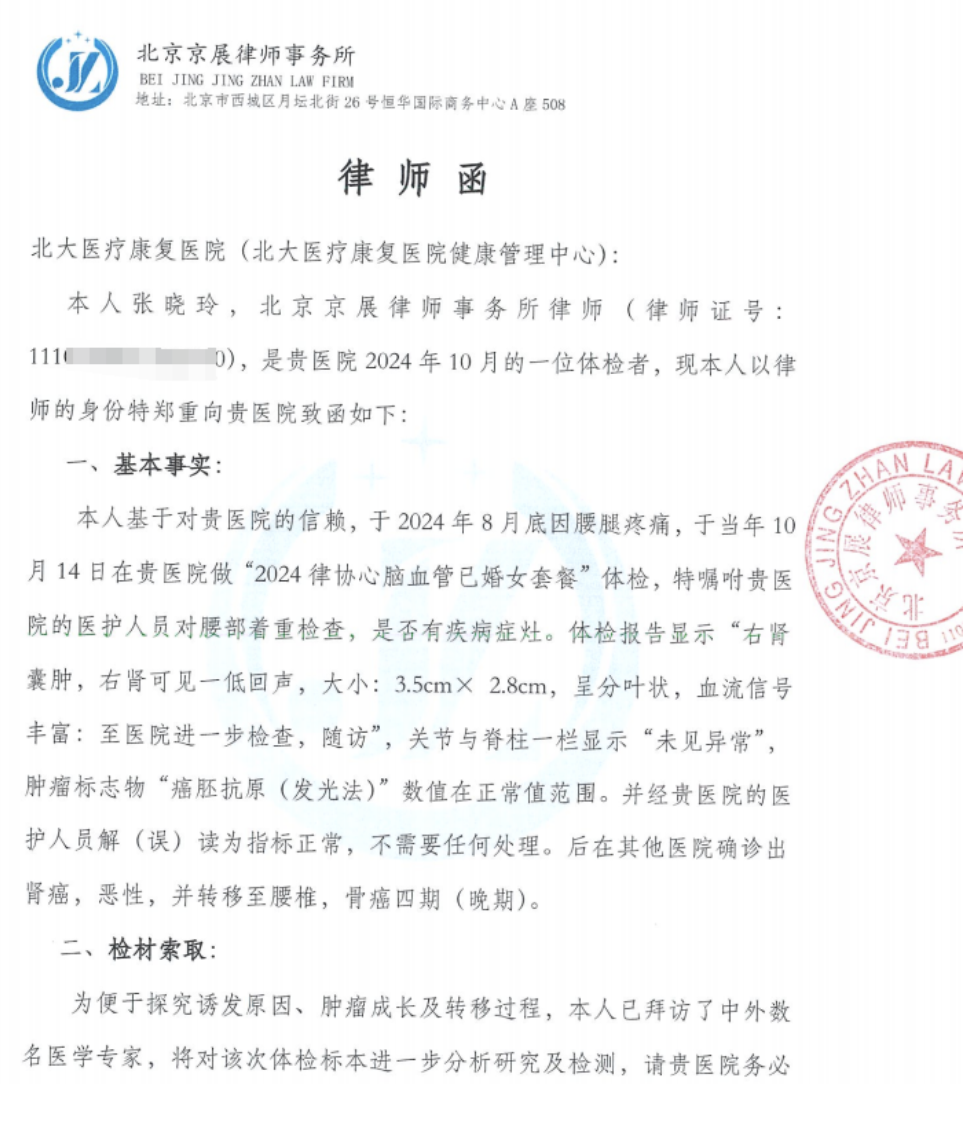 截屏2025-07-18 08 截屏2025-07-18 08