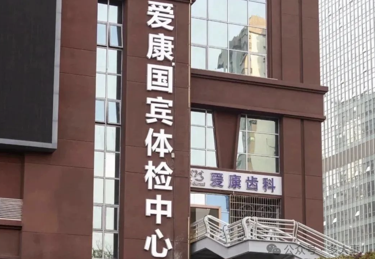 截屏2025-08-04 09 截屏2025-08-04 09