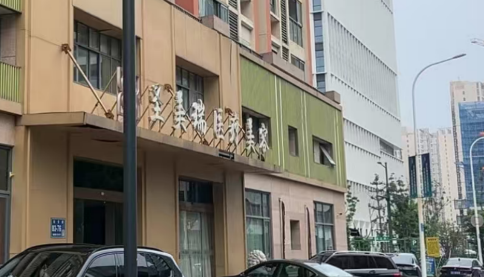 截屏2025-08-05 15 截屏2025-08-05 15