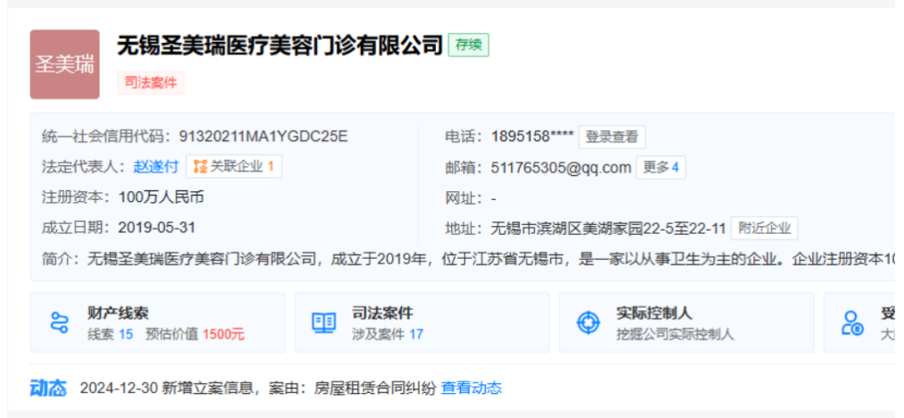 截屏2025-08-05 15 截屏2025-08-05 15