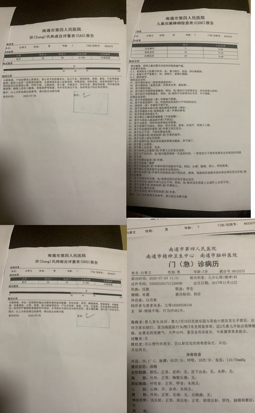 截屏2025-08-20 13 截屏2025-08-20 13