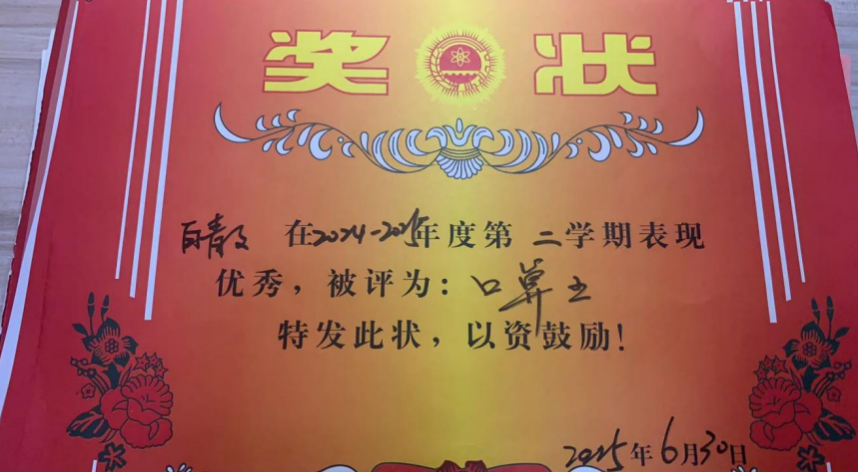 截屏2025-08-20 13 截屏2025-08-20 13