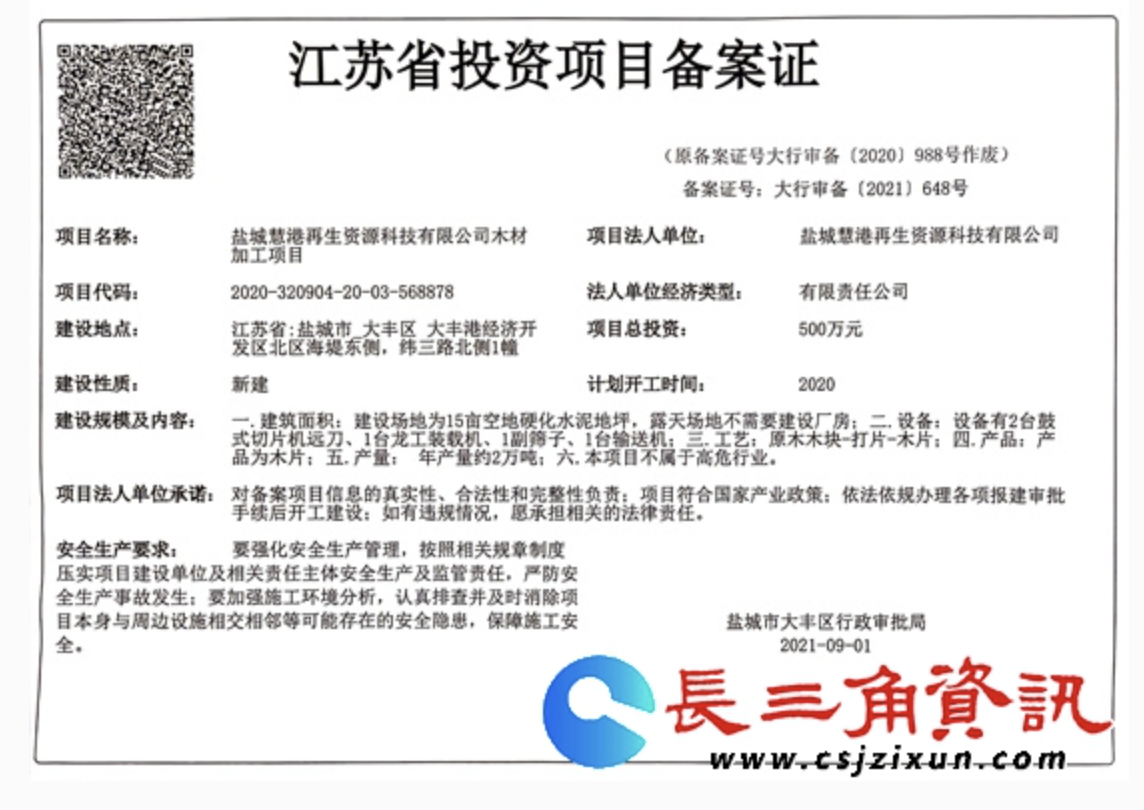 截屏2025-12-09 18 截屏2025-12-09 18